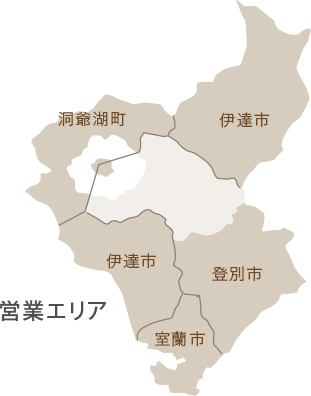 営業エリア