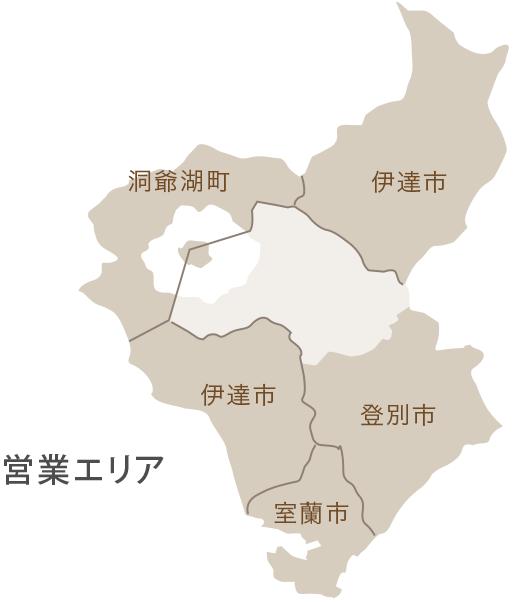 営業エリア